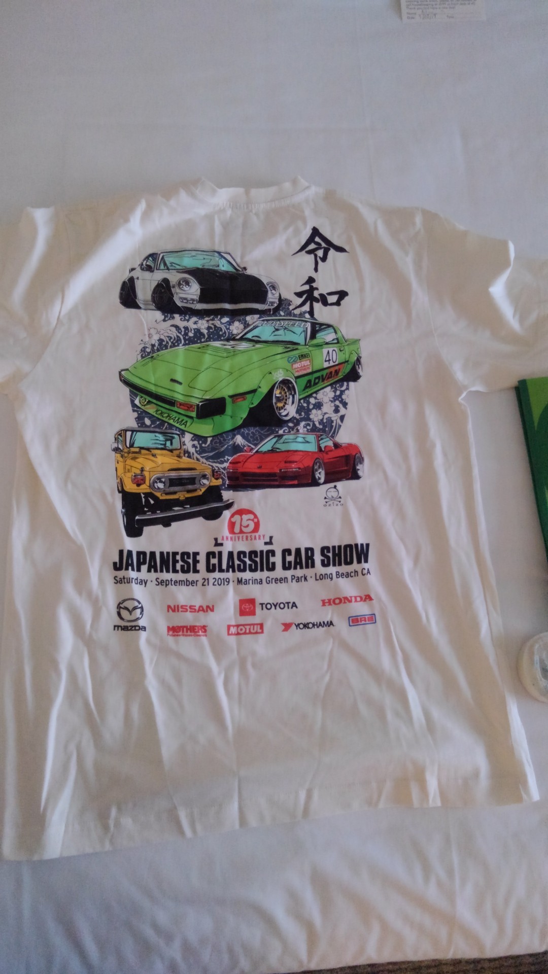 happy new year 令和2年